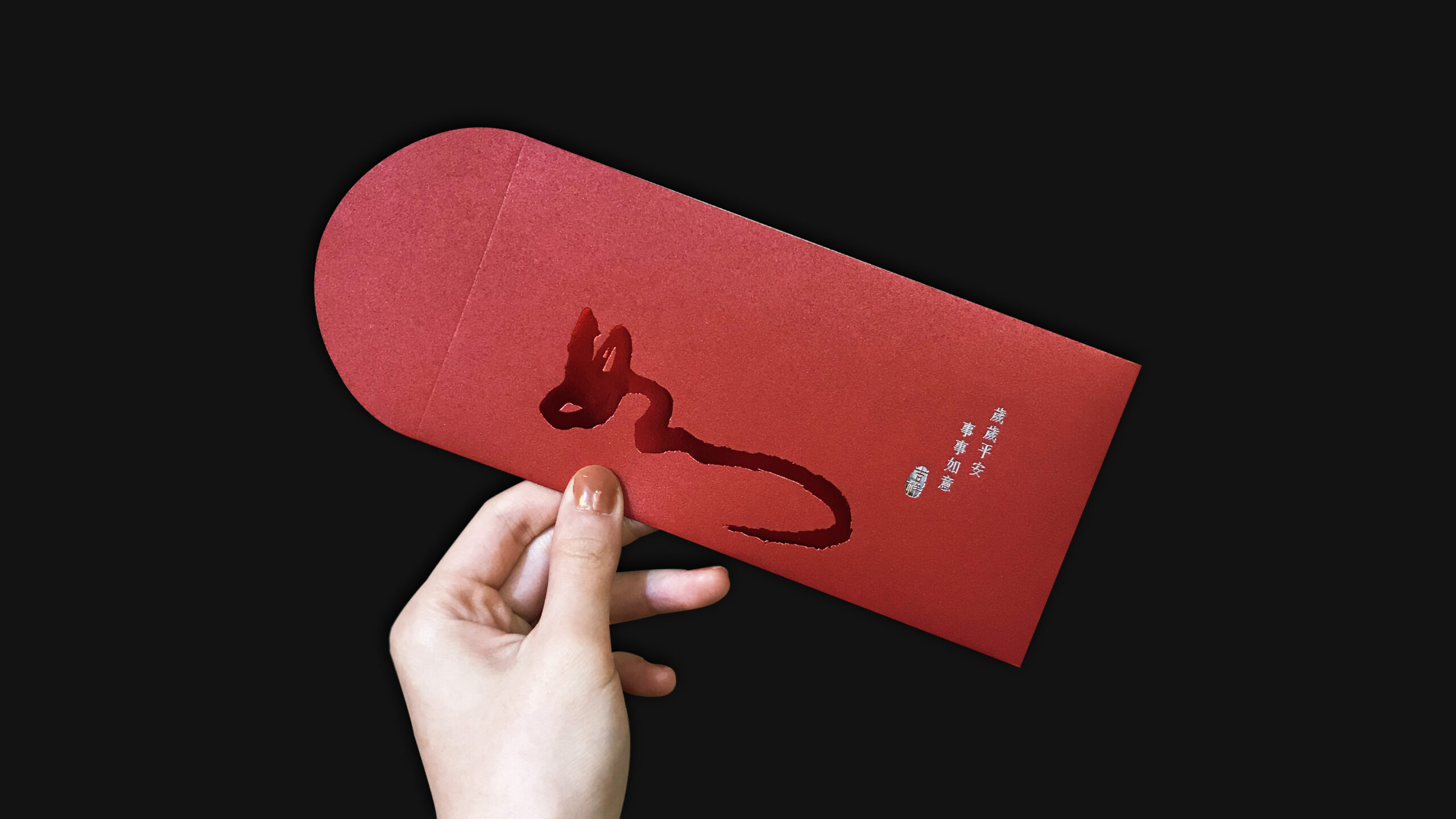 Ruyi Red Envelope