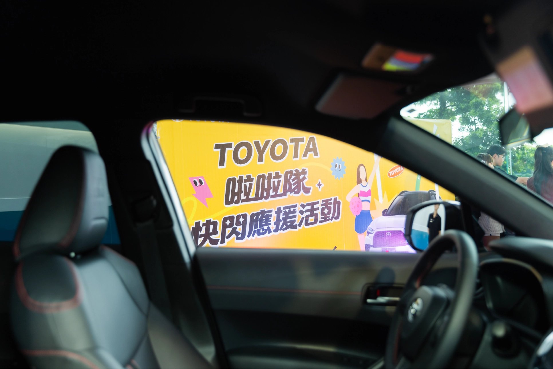 TOYOTA x FUBAN ANGELS 應援快閃活動主視覺
